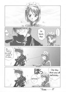 [Uotatsu18Kinshiten (Fujimori Saya)] Gekka Bijin (Tsukihime) [English] [EHT] - page 21