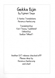 [Uotatsu18Kinshiten (Fujimori Saya)] Gekka Bijin (Tsukihime) [English] [EHT] - page 23