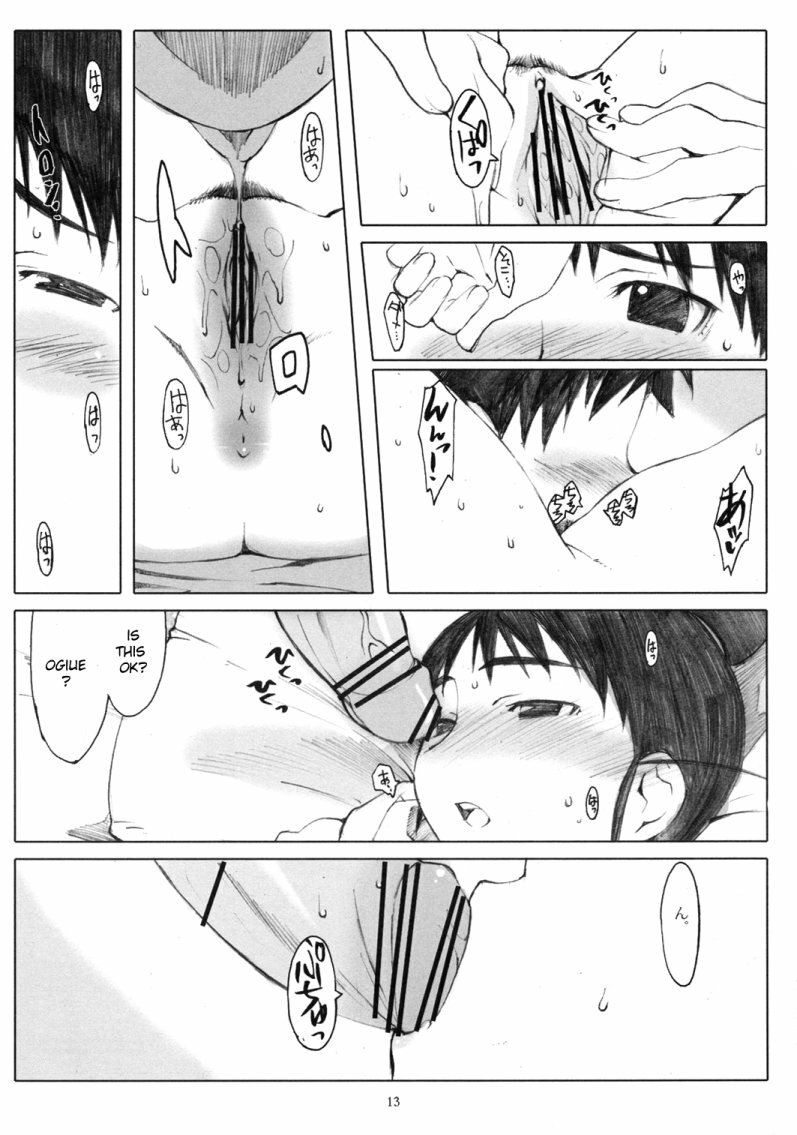 (C71) [Kansai Orange (Arai Kei)] Ogi-Ana (Genshiken) [English] [OxCCBA696] page 12 full