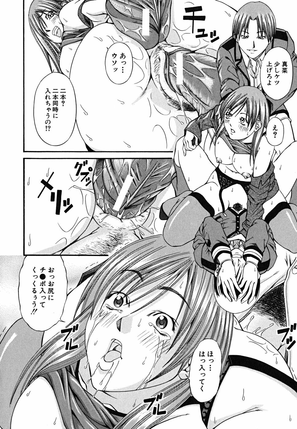 [Nagatsuki Futsuka] LADY GO!! page 156 full