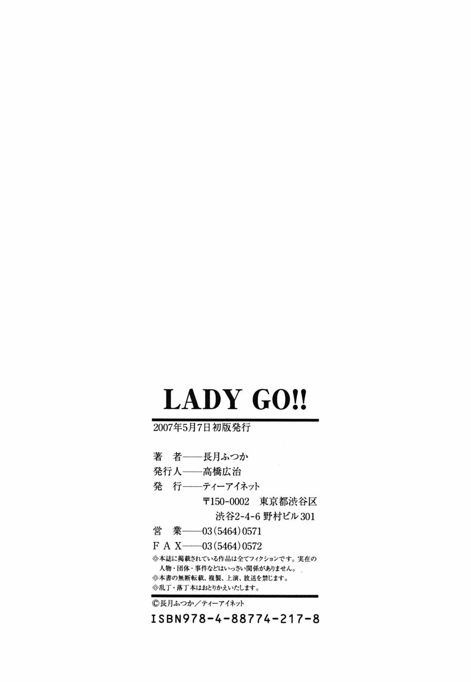 [Nagatsuki Futsuka] LADY GO!! page 218 full