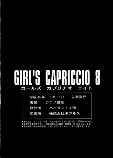 (C66) [HILAND-STUDIO (Ueno Naoya)] GIRL'S CAPRICCIO 8 (Fate/stay night) - page 33