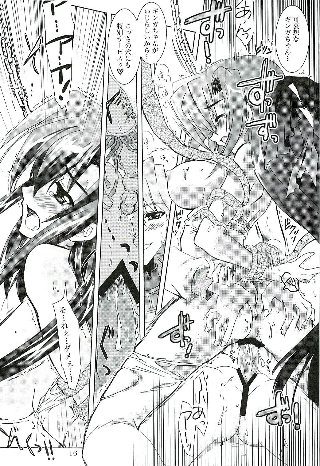 (Lyrical Magical 3) [PLUM (Kanna)] Mahou Shoujo Magical SEED GALAXY (Mahou Shoujo Lyrical Nanoha) page 15 full