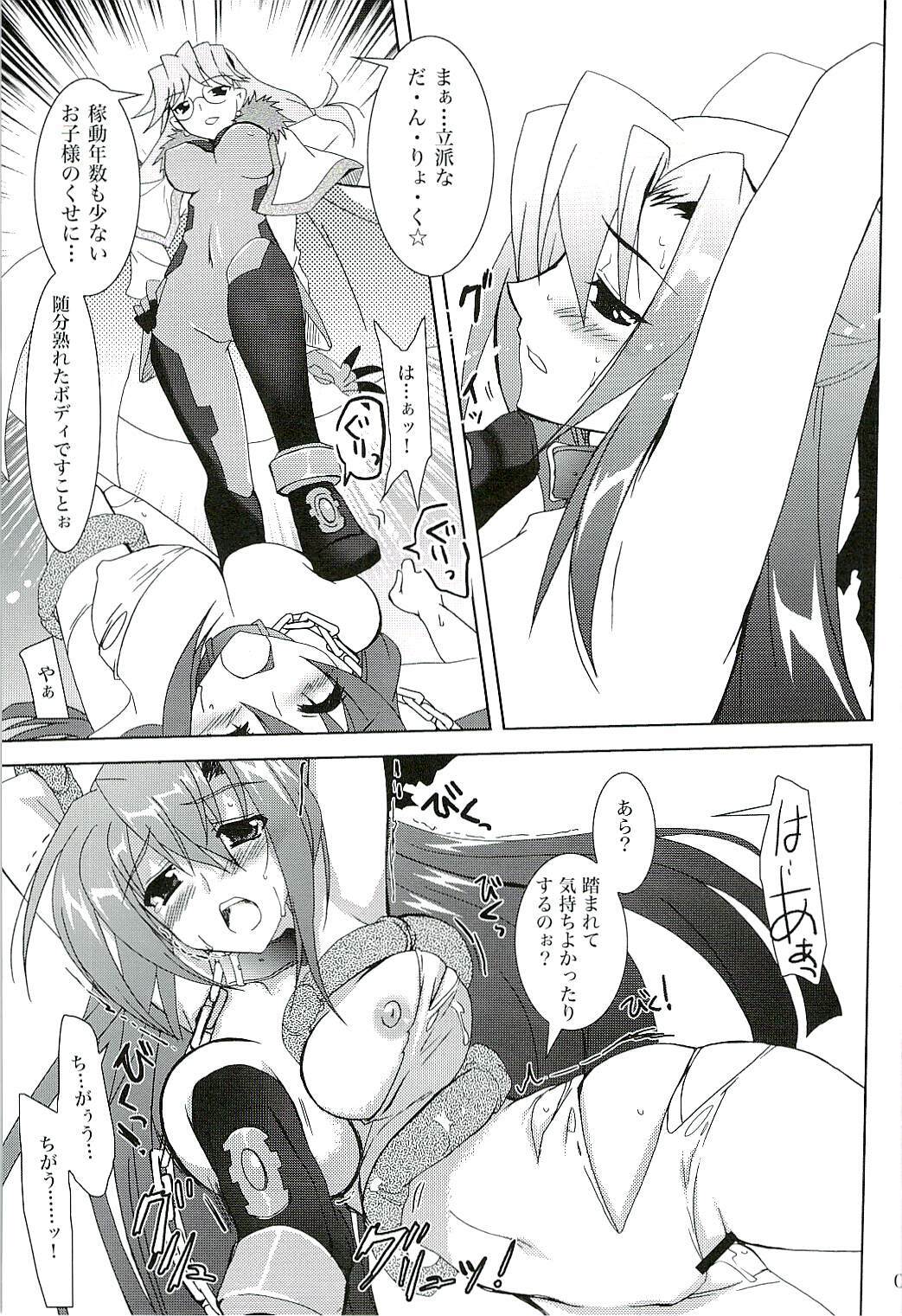 (Lyrical Magical 3) [PLUM (Kanna)] Mahou Shoujo Magical SEED GALAXY (Mahou Shoujo Lyrical Nanoha) page 8 full