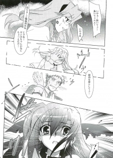 (Lyrical Magical 3) [PLUM (Kanna)] Mahou Shoujo Magical SEED GALAXY (Mahou Shoujo Lyrical Nanoha) - page 11