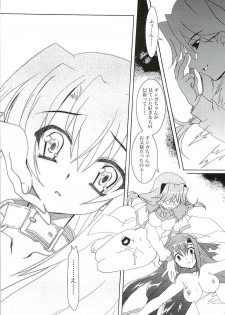 (Lyrical Magical 3) [PLUM (Kanna)] Mahou Shoujo Magical SEED GALAXY (Mahou Shoujo Lyrical Nanoha) - page 13