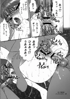 (C73) [Nagaredamaya (BANG-YOU, St.germain-sal)] Riza no Fukikin ga Waruin da! (Kaibutsu Oujo) - page 19