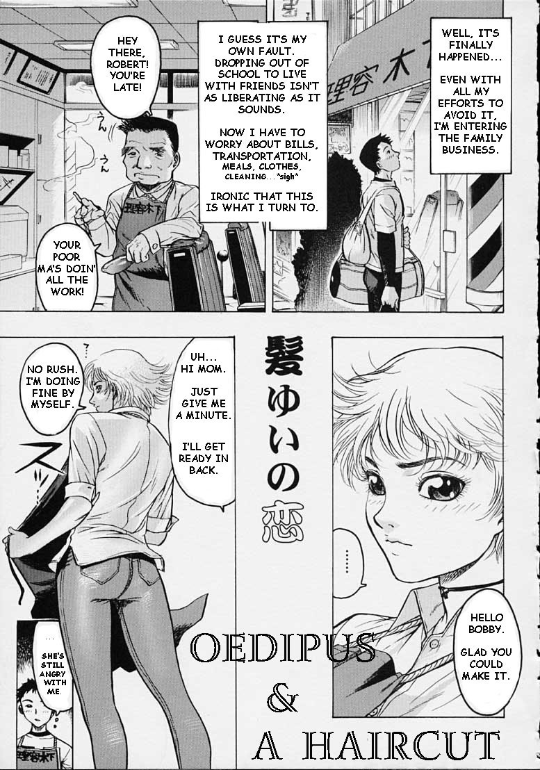 Oedipus & A Haircut [English] [Rewrite] [Xeno] page 1 full