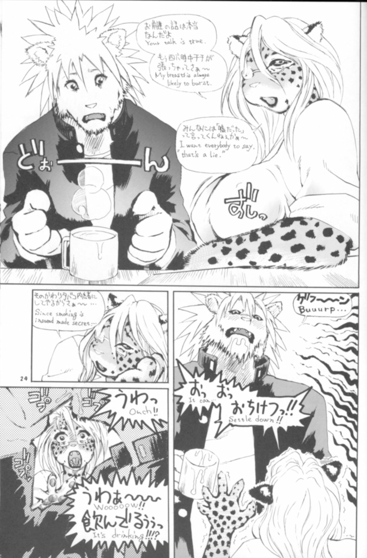 (C63) [TEAM SHUFFLE (Various)] Kemono no Sho Kyuu - Book of the Beast 9 page 23 full