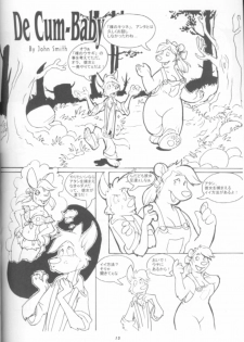 (C63) [TEAM SHUFFLE (Various)] Kemono no Sho Kyuu - Book of the Beast 9 - page 14
