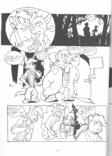 (C63) [TEAM SHUFFLE (Various)] Kemono no Sho Kyuu - Book of the Beast 9 - page 15