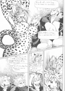(C63) [TEAM SHUFFLE (Various)] Kemono no Sho Kyuu - Book of the Beast 9 - page 21