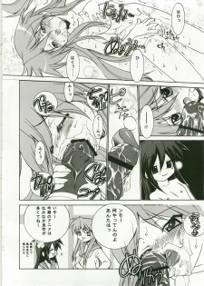 (C73) [Applesauce (Sada Ko-ji)] Sunao ni ne! Kagamin (Lucky Star) - page 20