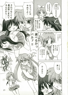 (C73) [Applesauce (Sada Ko-ji)] Sunao ni ne! Kagamin (Lucky Star) - page 21