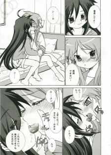 (C73) [Applesauce (Sada Ko-ji)] Sunao ni ne! Kagamin (Lucky Star) - page 5