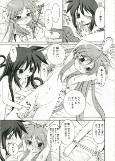 (C73) [Applesauce (Sada Ko-ji)] Sunao ni ne! Kagamin (Lucky Star) - page 9