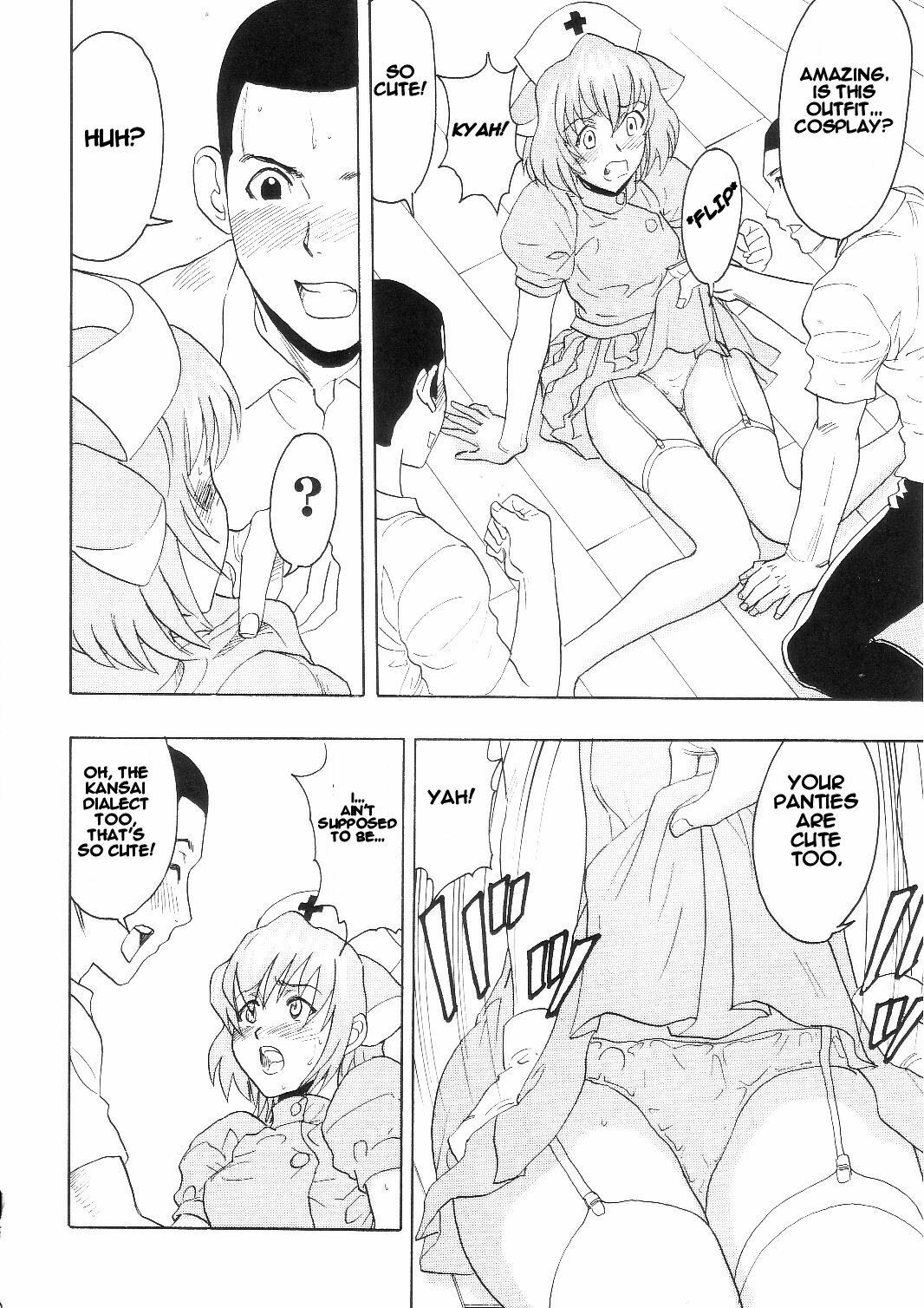 [Studio Wallaby (Raipa ZRX)] Maho Cheer (Mahou Sensei Negima!) [English] [One Of A Kind Productions] page 40 full