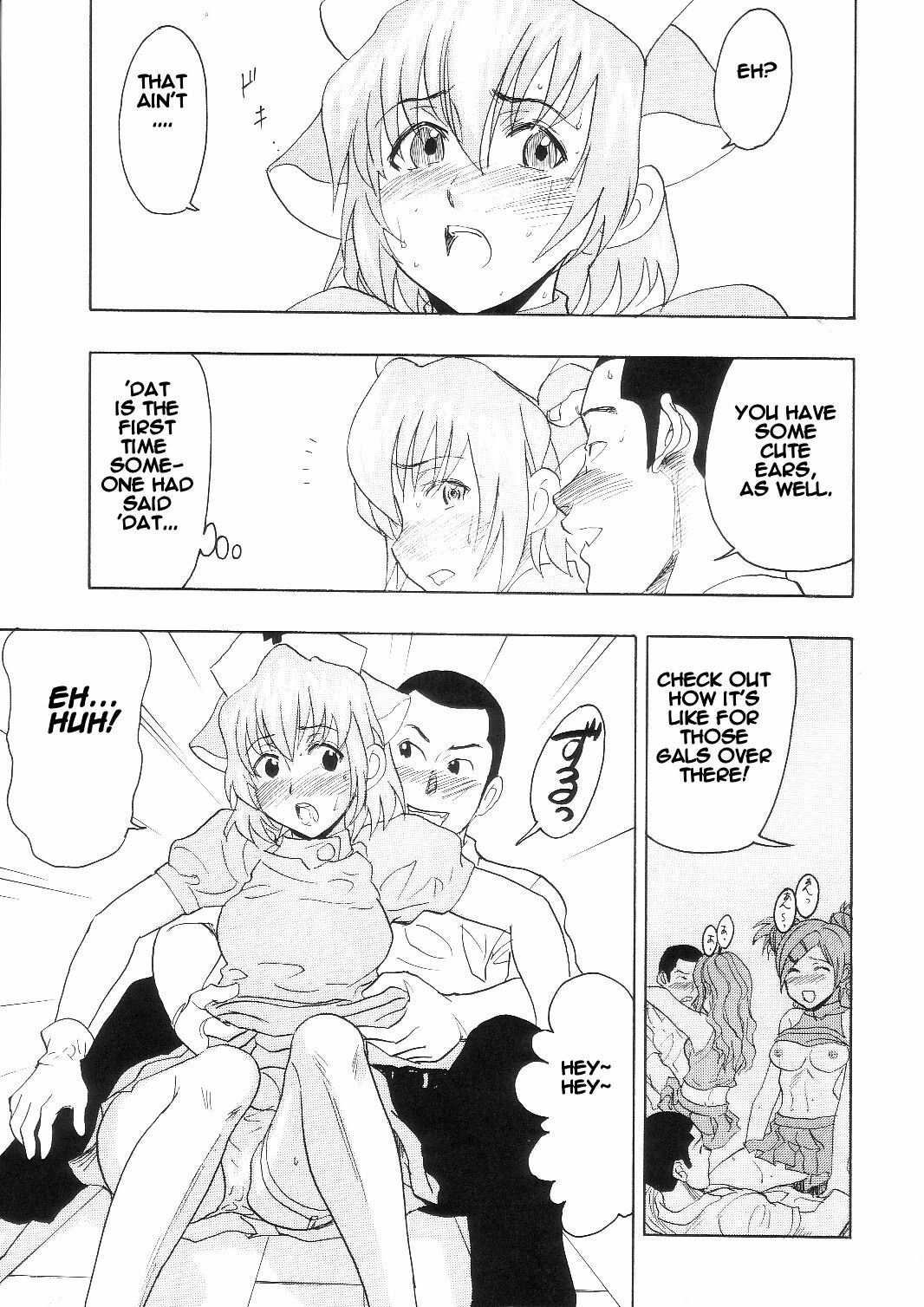 [Studio Wallaby (Raipa ZRX)] Maho Cheer (Mahou Sensei Negima!) [English] [One Of A Kind Productions] page 41 full