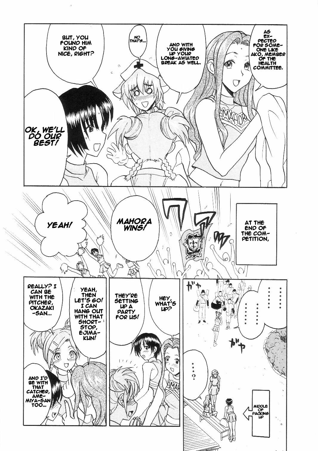 [Studio Wallaby (Raipa ZRX)] Maho Cheer (Mahou Sensei Negima!) [English] [One Of A Kind Productions] page 8 full