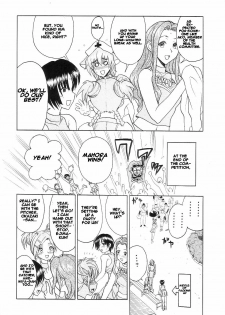 [Studio Wallaby (Raipa ZRX)] Maho Cheer (Mahou Sensei Negima!) [English] [One Of A Kind Productions] - page 8