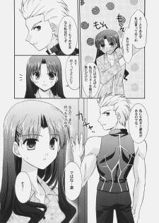 (C70) [C.A.T (Morisaki Kurumi)] RED (Fate/stay night) - page 11