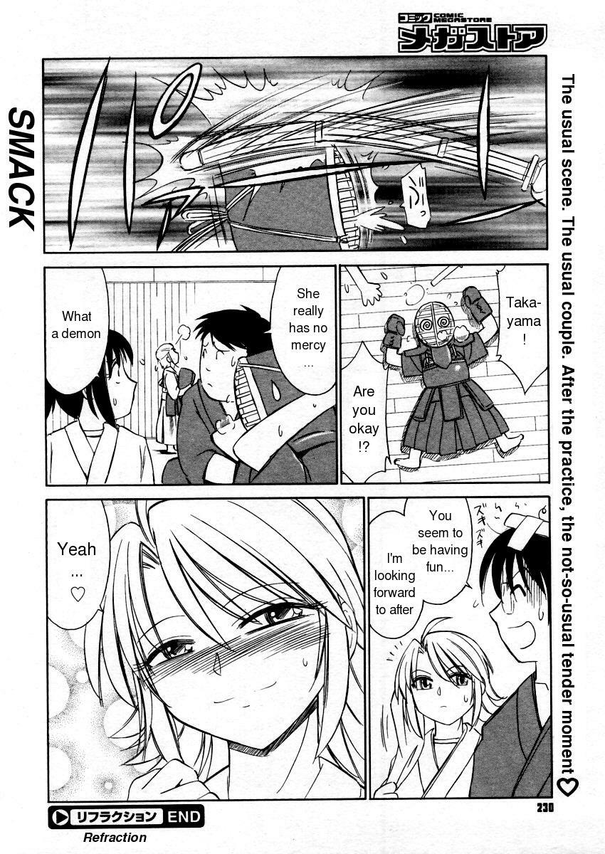 [Nishinaka Charlie] Refraction [English] page 20 full