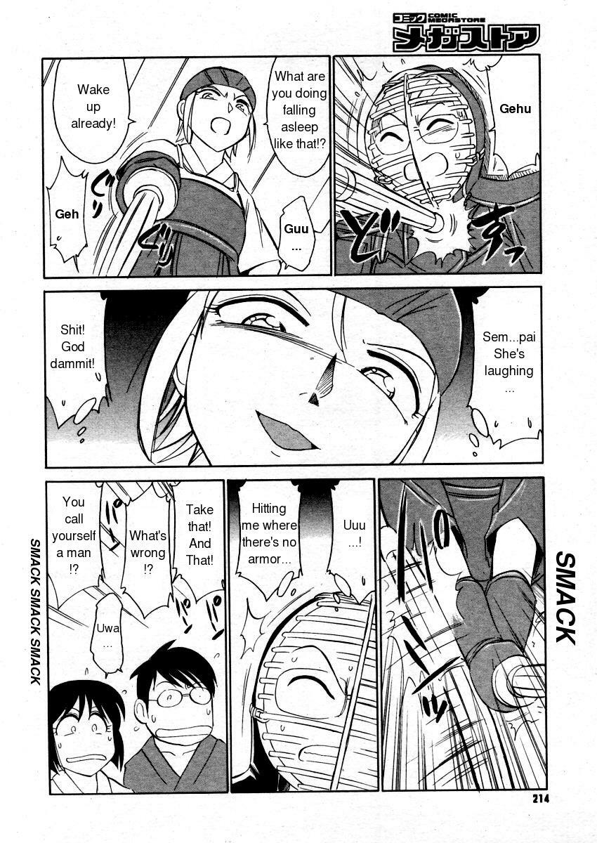 [Nishinaka Charlie] Refraction [English] page 4 full