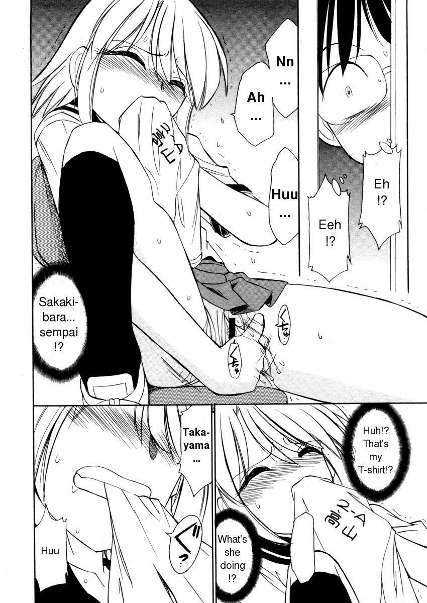 [Nishinaka Charlie] Refraction [English] page 6 full