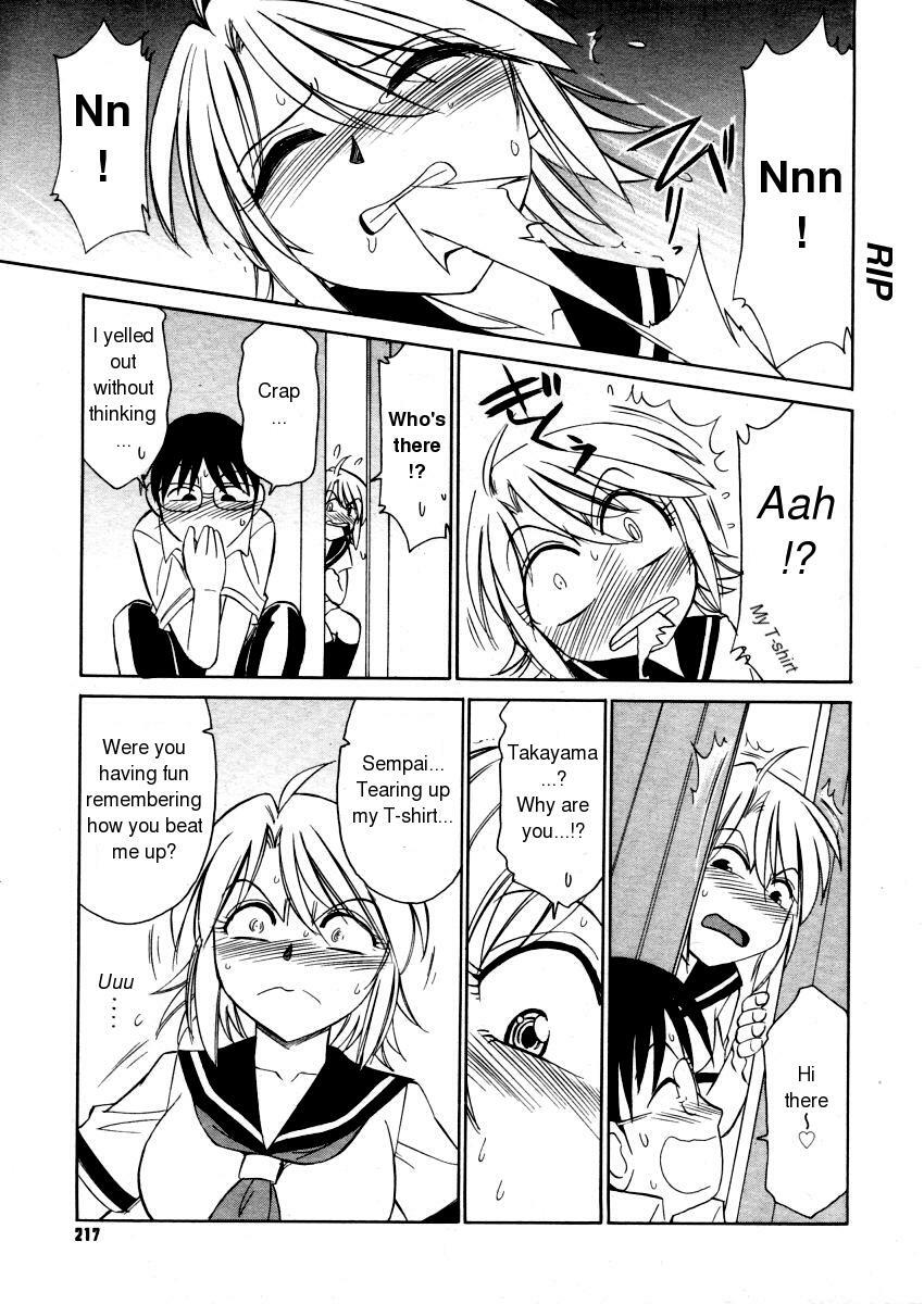 [Nishinaka Charlie] Refraction [English] page 7 full