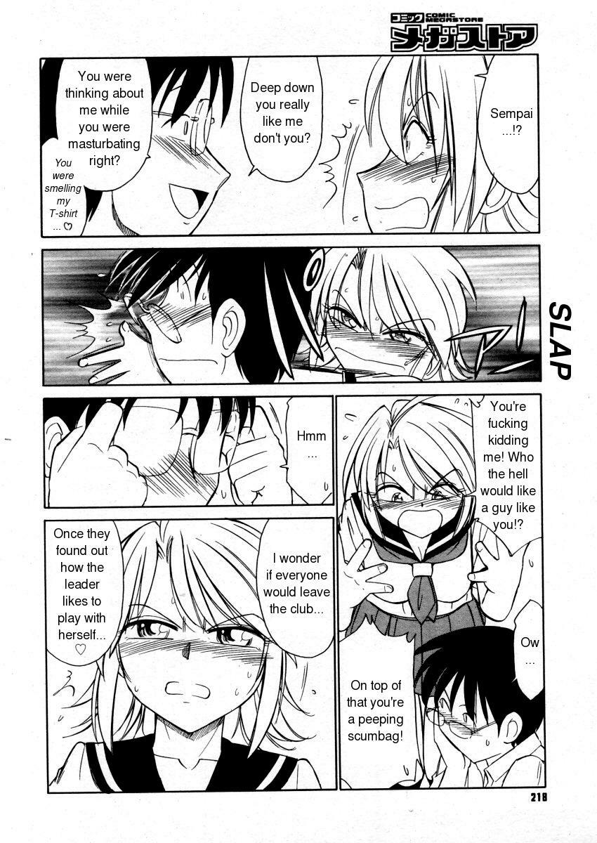 [Nishinaka Charlie] Refraction [English] page 8 full