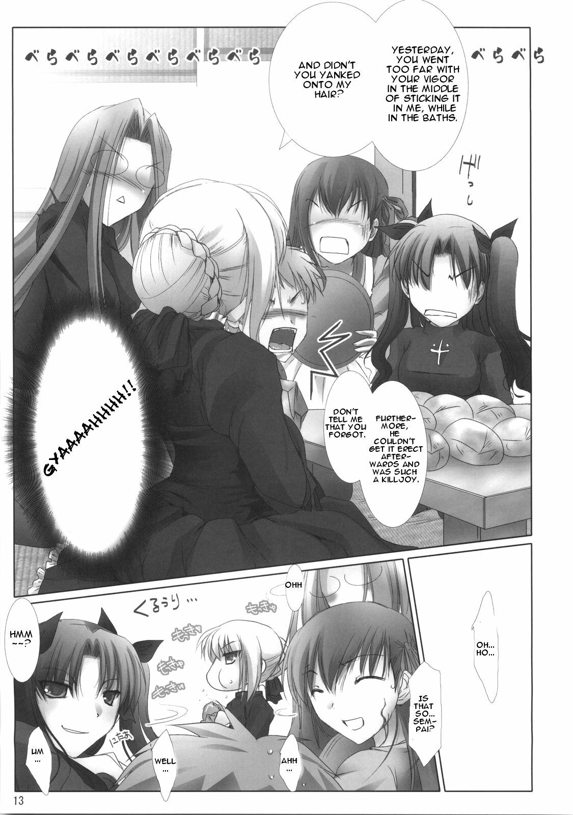 (C70) [UDON-YA (Kizuki Aruchu, ZAN)] BLACK 99% (Fate/hollow ataraxia) [English] page 12 full