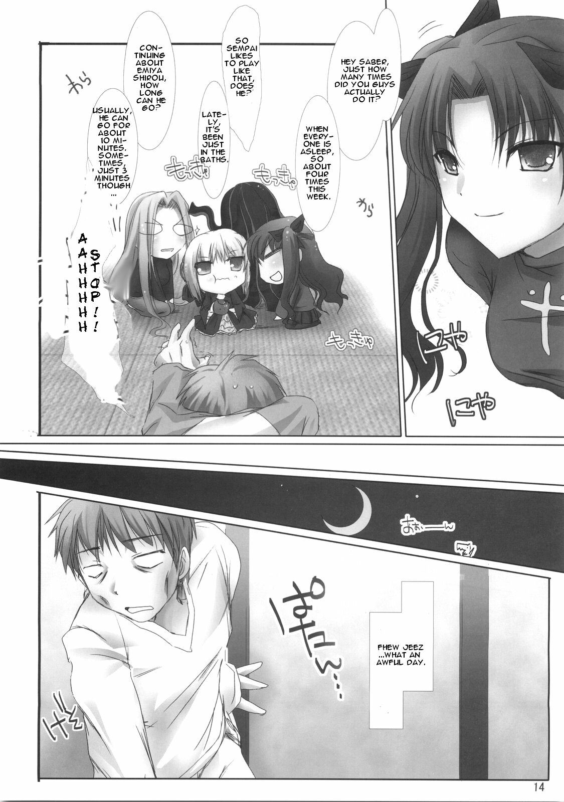 (C70) [UDON-YA (Kizuki Aruchu, ZAN)] BLACK 99% (Fate/hollow ataraxia) [English] page 13 full