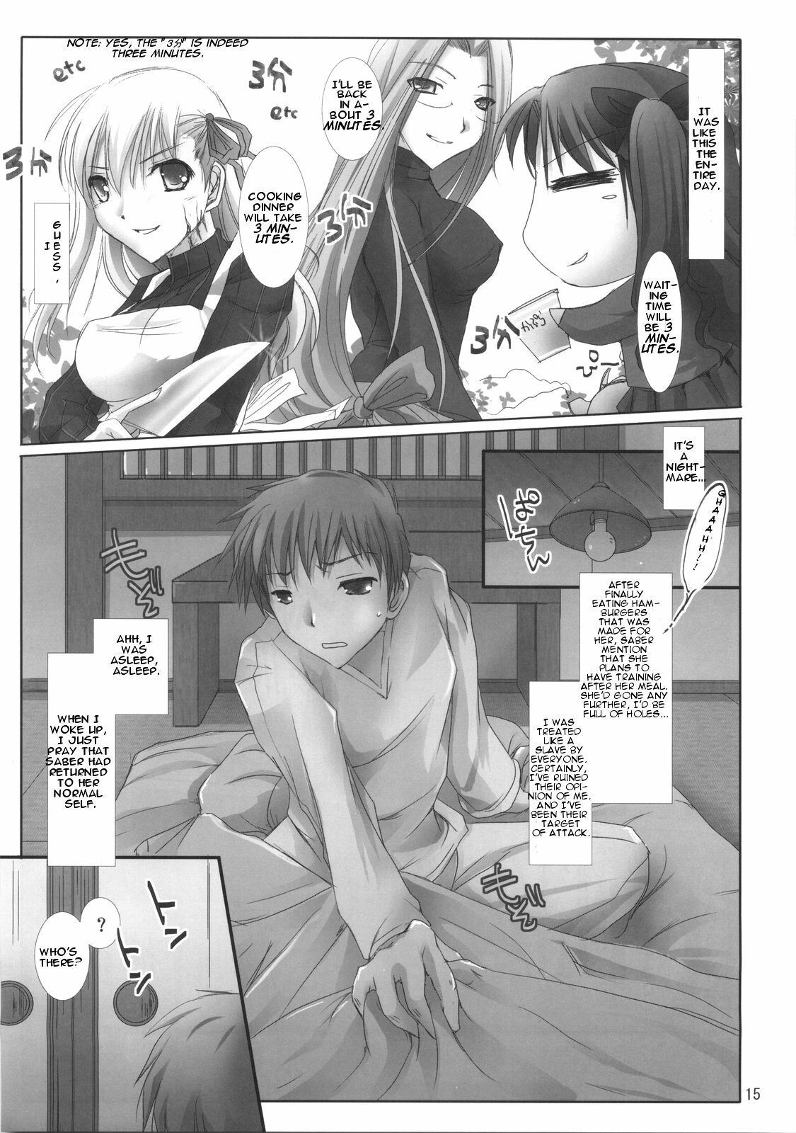 (C70) [UDON-YA (Kizuki Aruchu, ZAN)] BLACK 99% (Fate/hollow ataraxia) [English] page 14 full