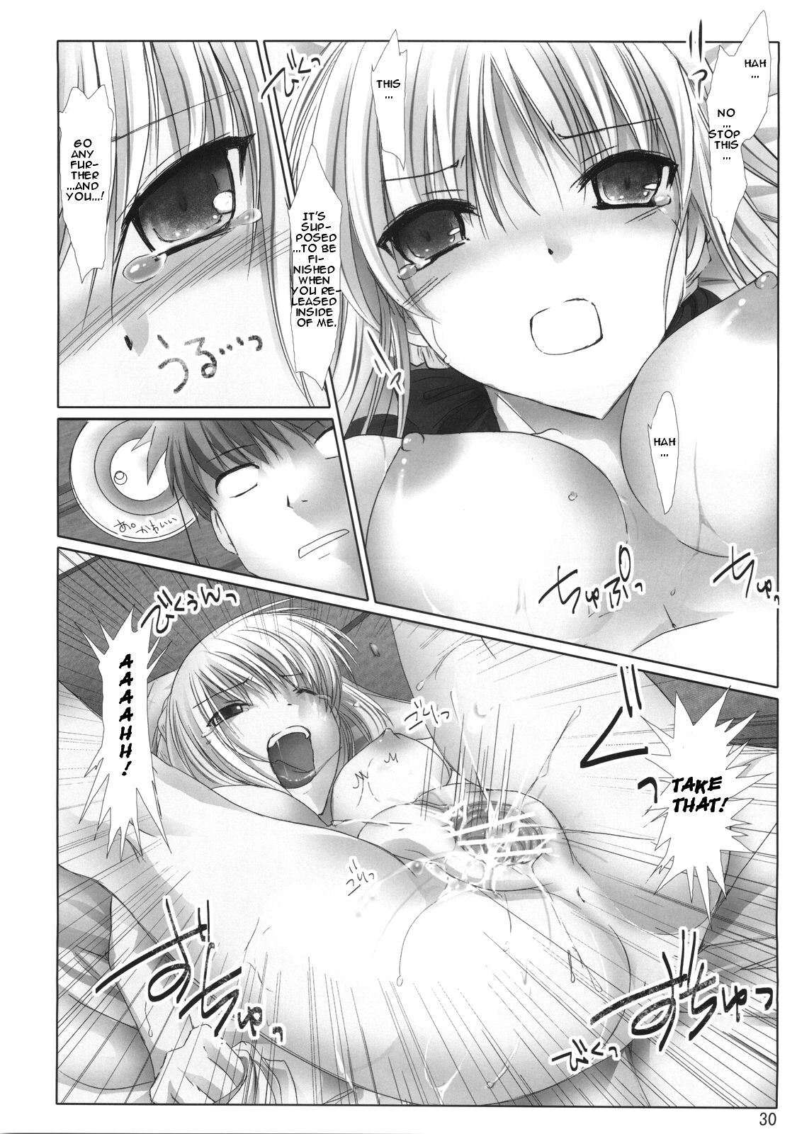 (C70) [UDON-YA (Kizuki Aruchu, ZAN)] BLACK 99% (Fate/hollow ataraxia) [English] page 29 full