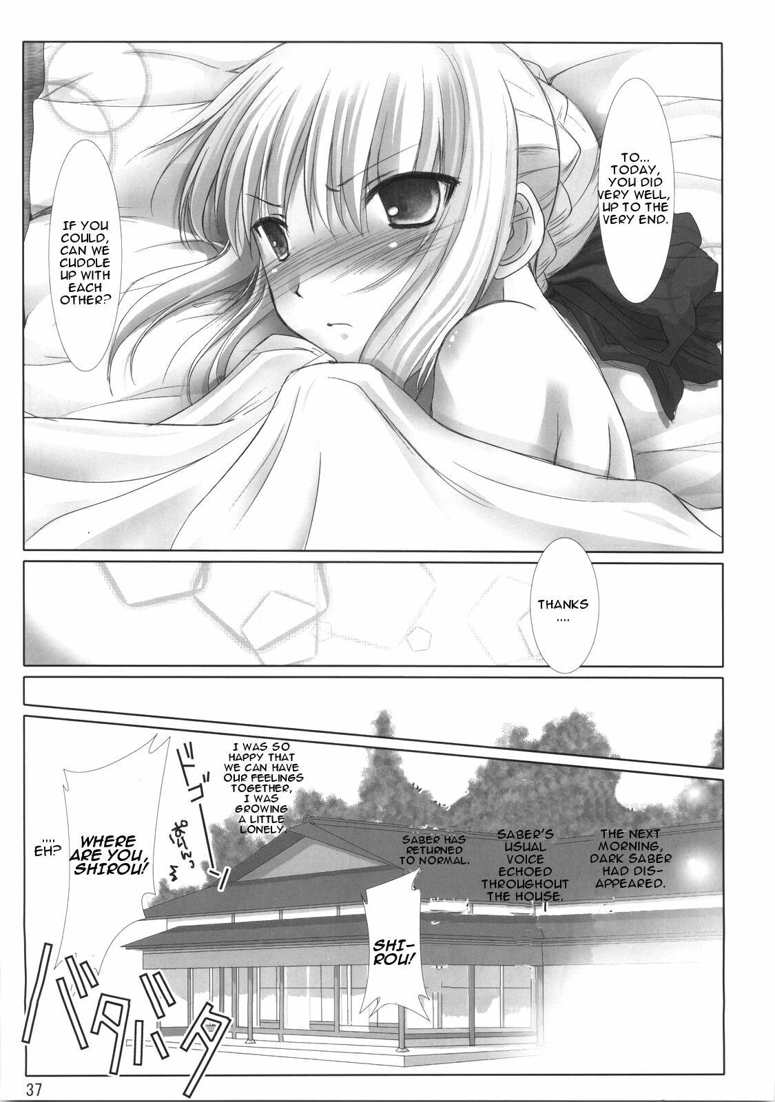 (C70) [UDON-YA (Kizuki Aruchu, ZAN)] BLACK 99% (Fate/hollow ataraxia) [English] page 36 full