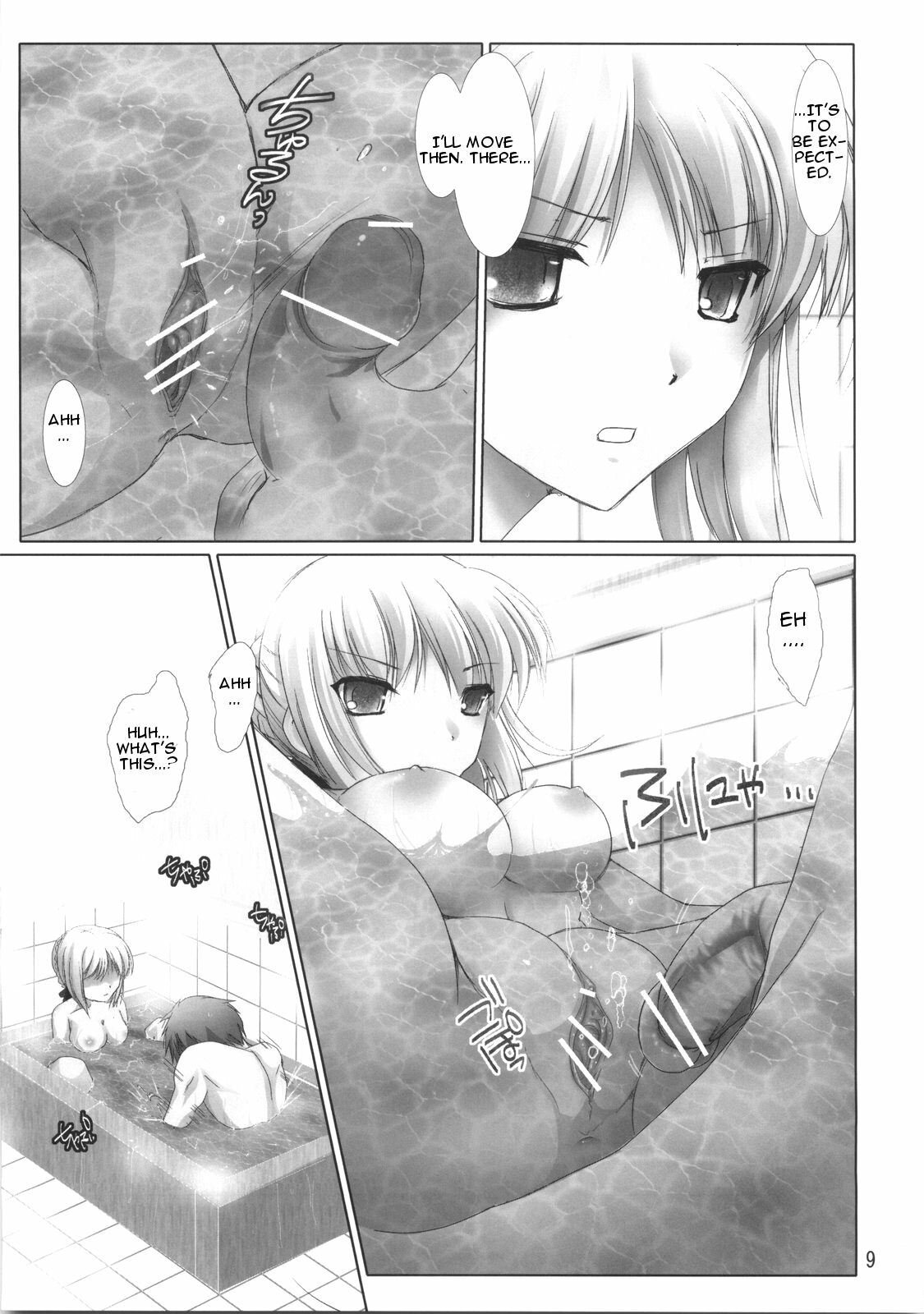 (C70) [UDON-YA (Kizuki Aruchu, ZAN)] BLACK 99% (Fate/hollow ataraxia) [English] page 8 full