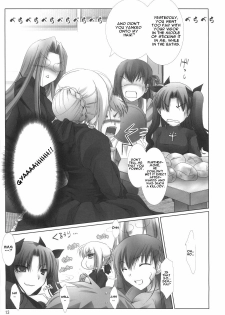 (C70) [UDON-YA (Kizuki Aruchu, ZAN)] BLACK 99% (Fate/hollow ataraxia) [English] - page 12