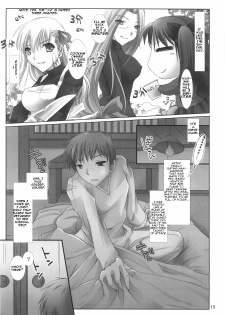 (C70) [UDON-YA (Kizuki Aruchu, ZAN)] BLACK 99% (Fate/hollow ataraxia) [English] - page 14