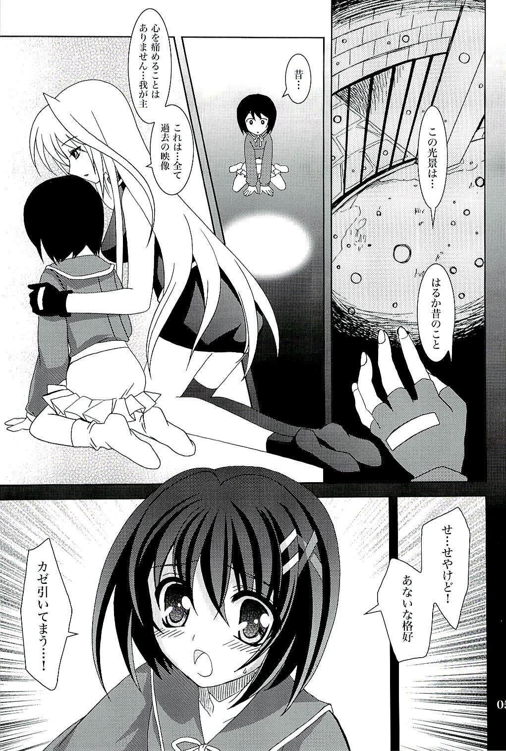 [PLUM (Kanna)] Mahou Shoujo Magical SEED A2 (Mahou Shoujo Lyrical Nanoha) page 4 full