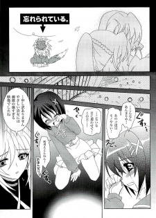 [PLUM (Kanna)] Mahou Shoujo Magical SEED A2 (Mahou Shoujo Lyrical Nanoha) - page 12