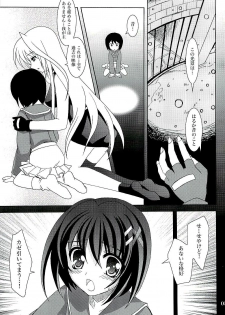 [PLUM (Kanna)] Mahou Shoujo Magical SEED A2 (Mahou Shoujo Lyrical Nanoha) - page 4