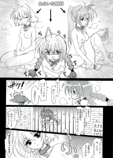 [PLUM (Kanna)] Mahou Shoujo Magical SEED A2 (Mahou Shoujo Lyrical Nanoha) - page 5
