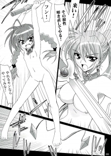 [PLUM (Kanna)] Mahou Shoujo Magical SEED A2 (Mahou Shoujo Lyrical Nanoha) - page 8