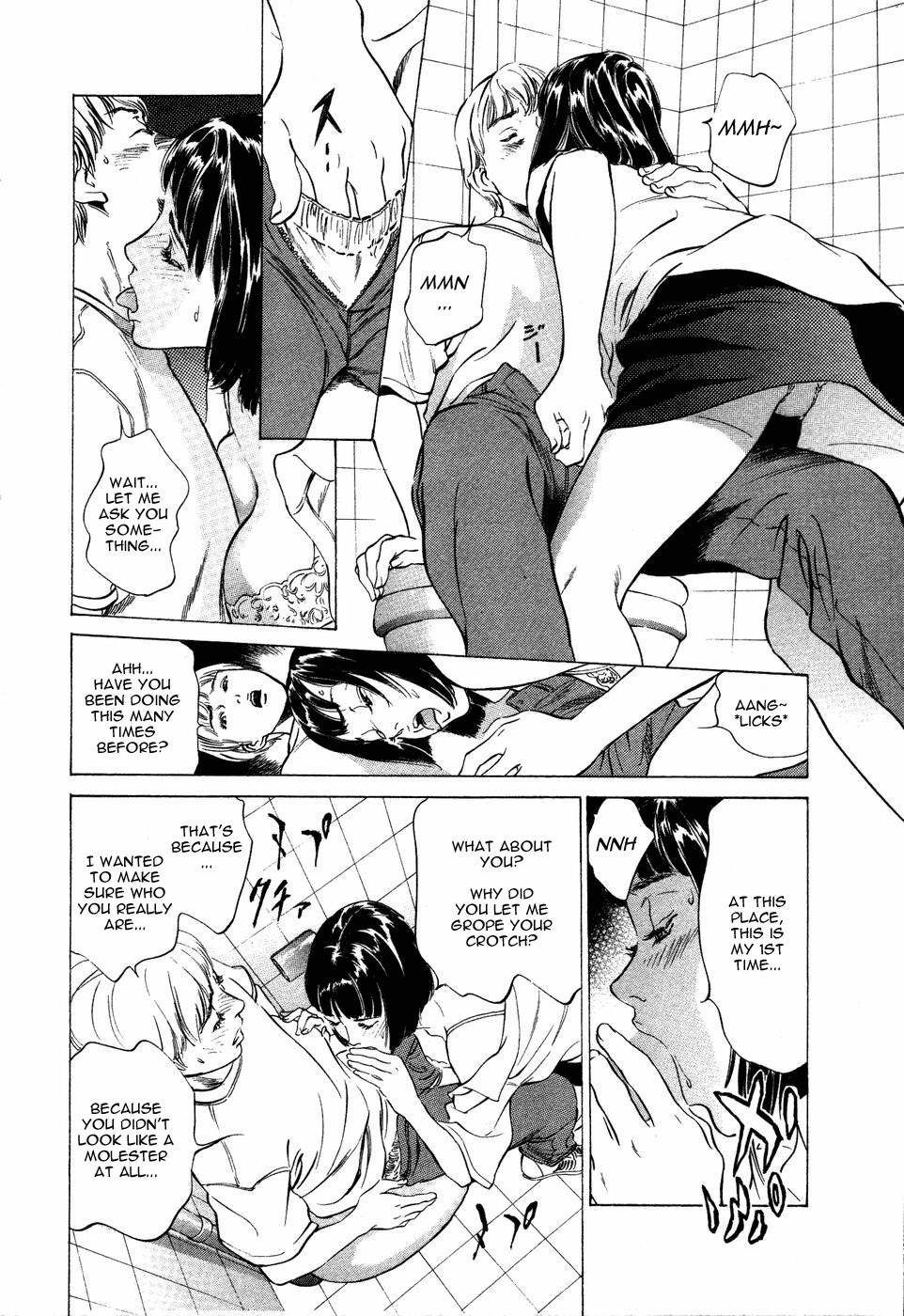 [Hazuki Kaoru] Chikan na Onna (A Female Molester) [English] page 10 full