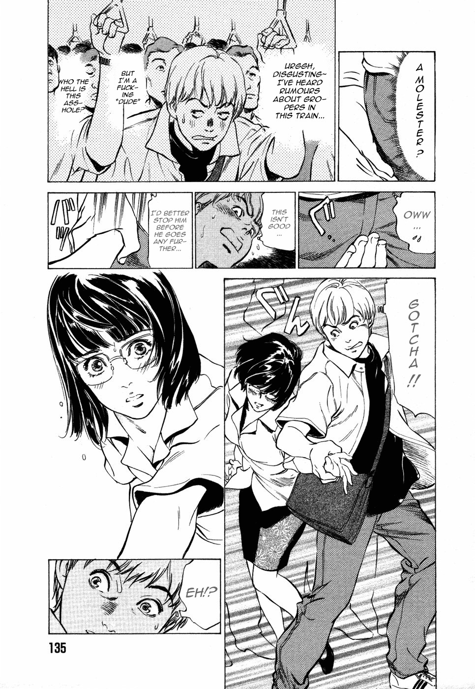 [Hazuki Kaoru] Chikan na Onna (A Female Molester) [English] page 3 full