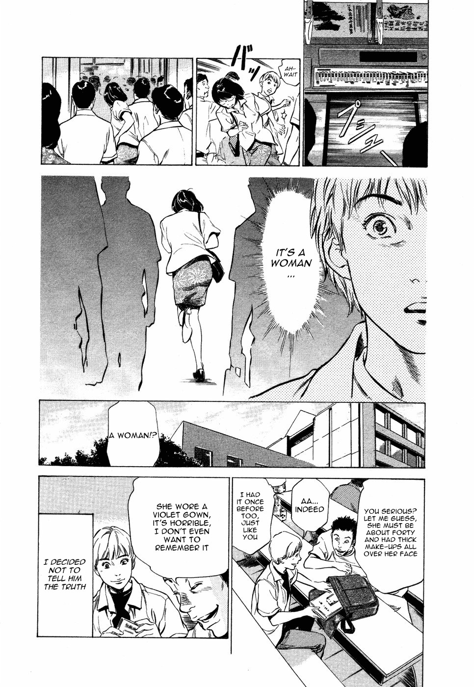 [Hazuki Kaoru] Chikan na Onna (A Female Molester) [English] page 4 full