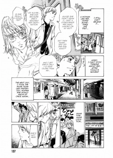 [Hazuki Kaoru] Chikan na Onna (A Female Molester) [English] - page 5