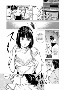 [Hazuki Kaoru] Chikan na Onna (A Female Molester) [English] - page 9