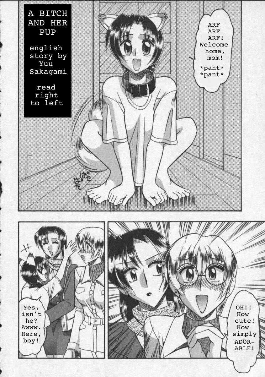 A Bitch and Her Pup [English] [Rewrite] [Yuu Sakagami] page 2 full