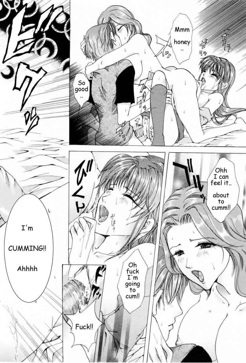 Bonding With The Girls [English] [Rewrite] [AnonX] page 14 full